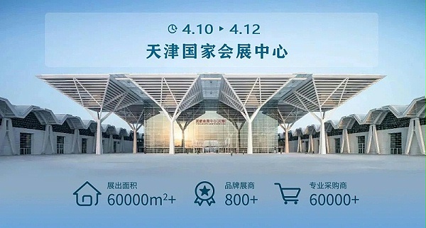 微信图片_20250403153356