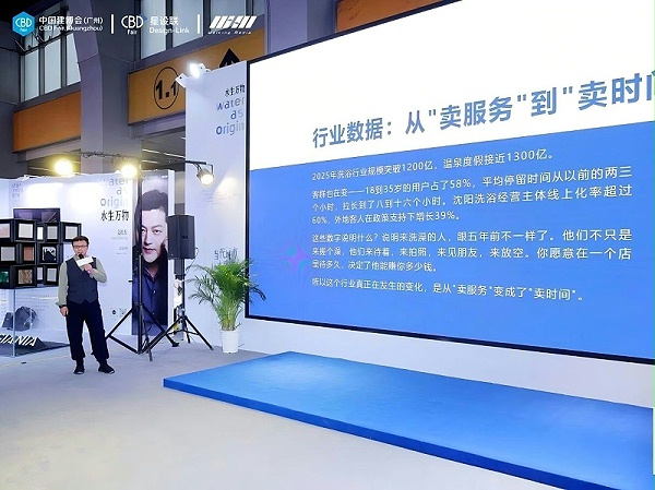 亿伽设计-展会直击：五把椅子，就是童年向上攀爬的五步