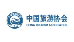 中国旅游协会温泉旅游分会