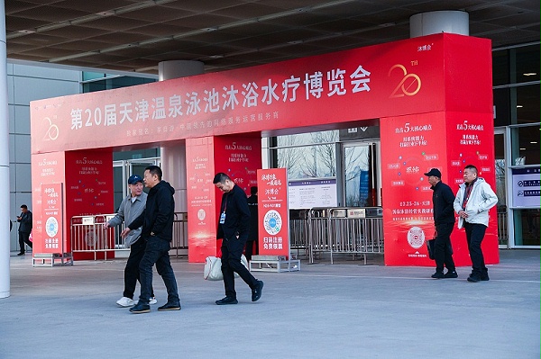 亿伽设计-2026天津沐博会：圆满收官，感谢相遇，期待再会！