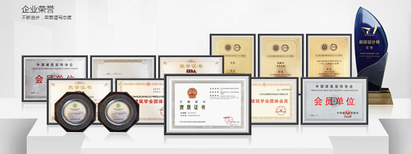 提升图纸质量专项行动：亿伽（艺加）设计中期技术会议主题